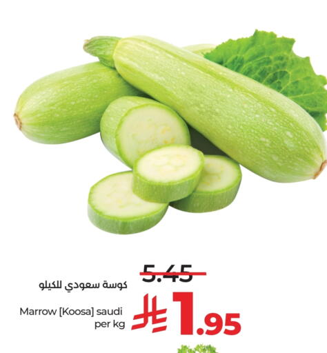 الخضروات الطازجة in لولو هايبرماركت, المملكة العربية السعودية Offers - المملكة العربية السعودية كوسا from Saudi Arabia available at لولو هايبرماركت in مملكة العربية السعودية, السعودية, سعودية - الرياض