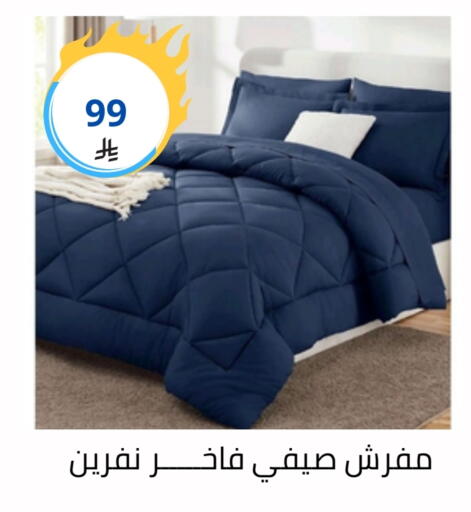 available at فوق الوصف in مملكة العربية السعودية, السعودية, سعودية - الرياض