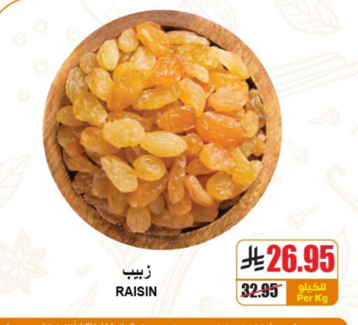 available at A ماركت in مملكة العربية السعودية, السعودية, سعودية - الرياض