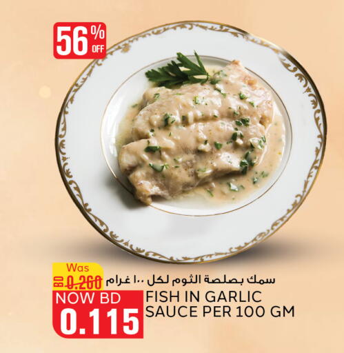Garlic available at Al Jazira Supermarket in Bahrain