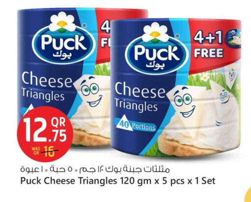 PUCK Triangle Cheese available at Safari Hypermarket in Qatar - Al-Shahaniya