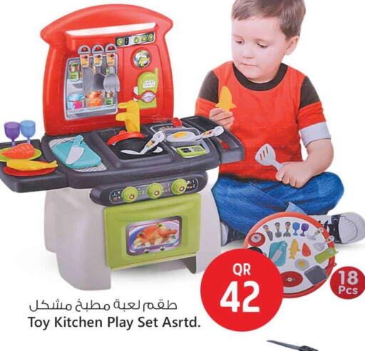 available at Safari Hypermarket in Qatar - Al Shamal