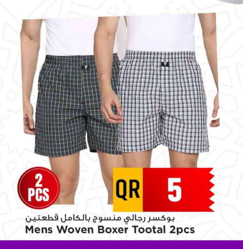 ملابس رجالية in مرزا هايبرماركت, قطر Offers - قطر available at مرزا هايبرماركت in قطر - الدوحة