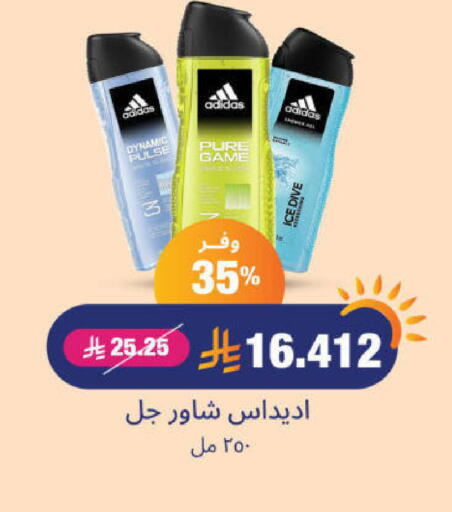 Bath & Body in United Pharmacies, Saudi Arabia Offers - Saudi Arabia Adidas available at United Pharmacies in KSA, Saudi Arabia, Saudi - Medina