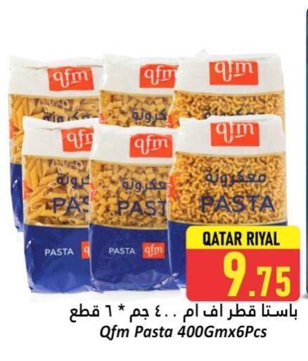 available at Dana Hypermarket in Qatar - Umm Salal
