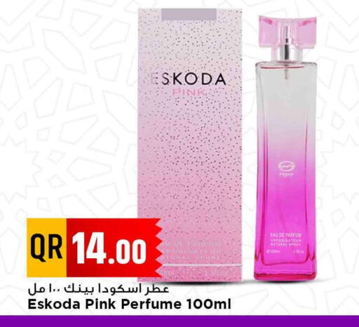 available at مرزا هايبرماركت in قطر - الخور