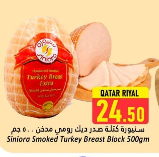 Deli & Specialty Meats in Dana Hypermarket, Qatar Offers - Qatar available at Dana Hypermarket in Qatar - Al Rayyan