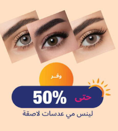 available at United Pharmacies in KSA, Saudi Arabia, Saudi - Najran
