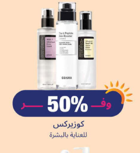 available at United Pharmacies in KSA, Saudi Arabia, Saudi - Najran