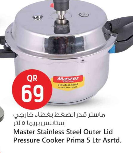 available at Safari Hypermarket in Qatar - Al Rayyan