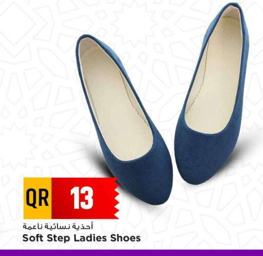 available at Marza Hypermarket in Qatar - Al Wakra