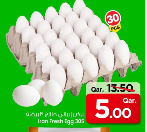 available at Mark & Save  in Qatar - Al Rayyan