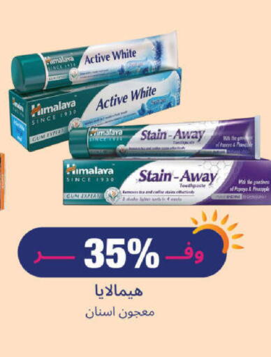 HIMALAYA Toothpaste available at United Pharmacies in KSA, Saudi Arabia, Saudi - Al Bahah