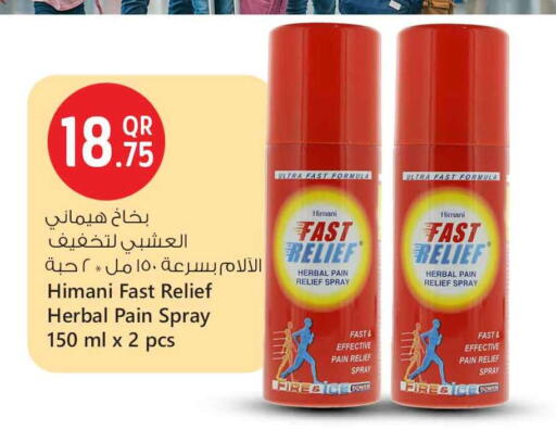 HIMANI available at Safari Hypermarket in Qatar - Al Wakra