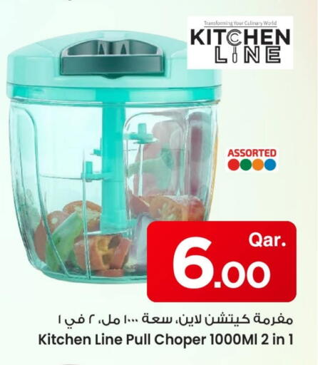 available at Mark & Save  in Qatar - Umm Salal