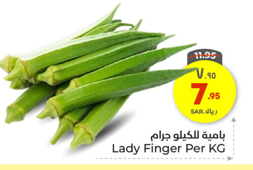 available at Hyper Al Wafa in KSA, Saudi Arabia, Saudi - Jeddah