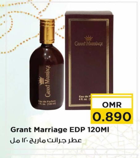 available at Nesto Hyper Market   in Oman - Sohar