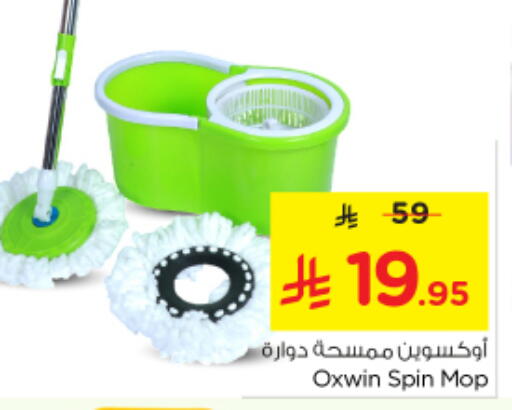 available at نستو in مملكة العربية السعودية, السعودية, سعودية - المجمعة