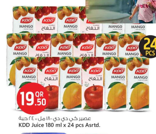 Mango available at Safari Hypermarket in Qatar - Doha