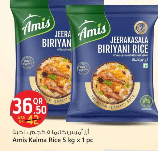 Basmati / Biryani Rice available at Safari Hypermarket in Qatar - Al Daayen