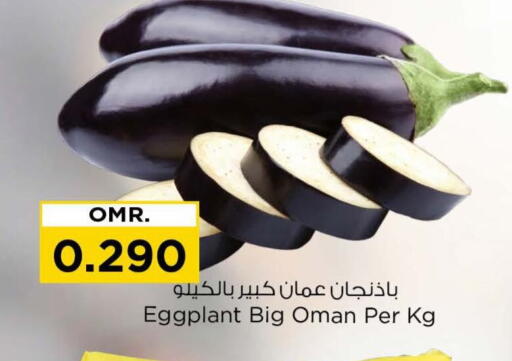 Eggplant from Oman available at Nesto Hyper Market   in Oman - Sohar