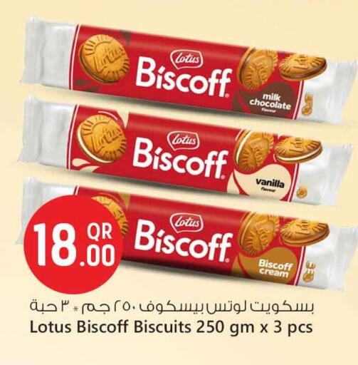 Vanilla available at Safari Hypermarket in Qatar - Al Rayyan