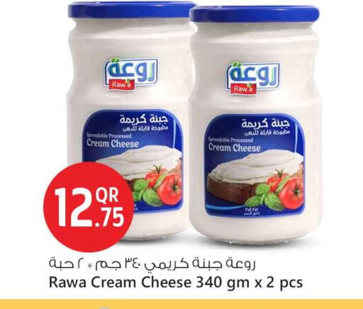 Cream Cheese available at Safari Hypermarket in Qatar - Al-Shahaniya