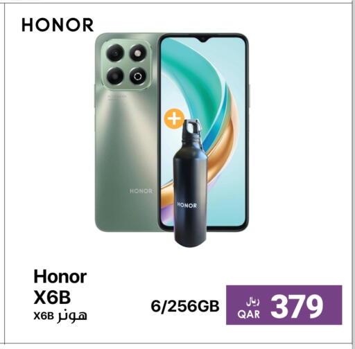 available at RP Tech in Qatar - Umm Salal
