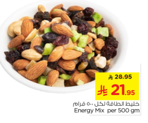 available at Nesto in KSA, Saudi Arabia, Saudi - Al Majmaah
