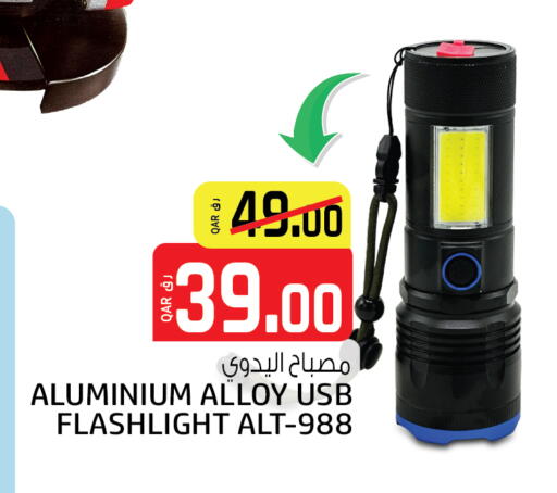 available at Saudia Hypermarket in Qatar - Al Khor