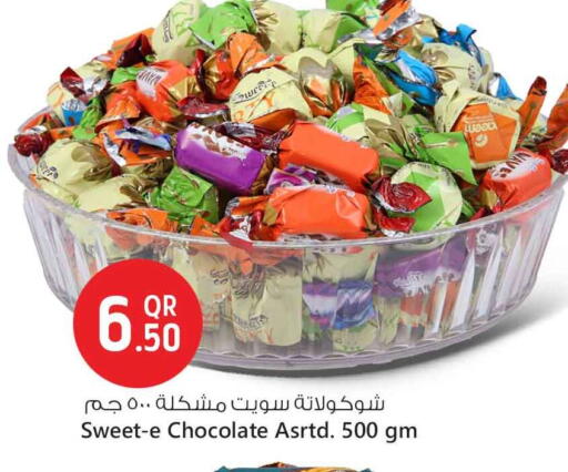 available at Safari Hypermarket in Qatar - Al Wakra