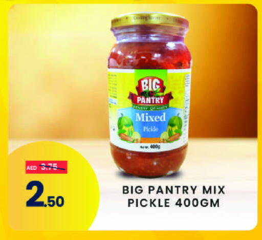Pickle available at MADHOOR SUPERMARKET L.L.C in UAE - Sharjah / Ajman