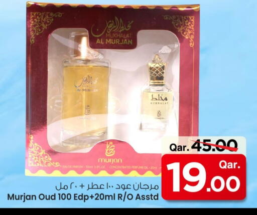 available at Mark & Save  in Qatar - Al Rayyan