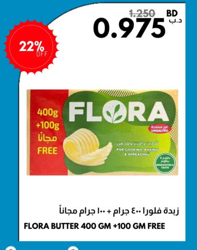 FLORA available at Multi Market in Bahrain