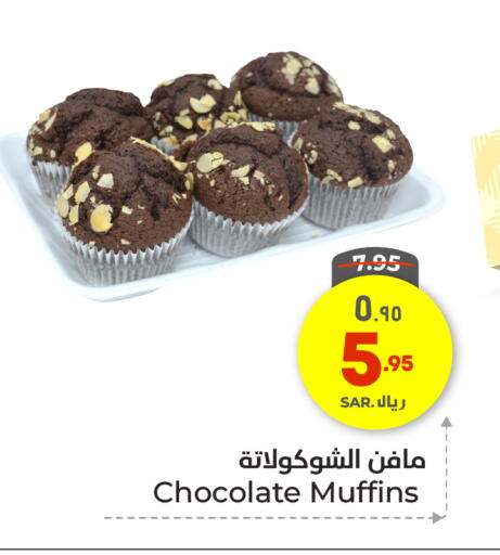available at Hyper Al Wafa in KSA, Saudi Arabia, Saudi - Jeddah