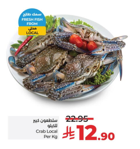 available at LULU Hypermarket in KSA, Saudi Arabia, Saudi - Dammam