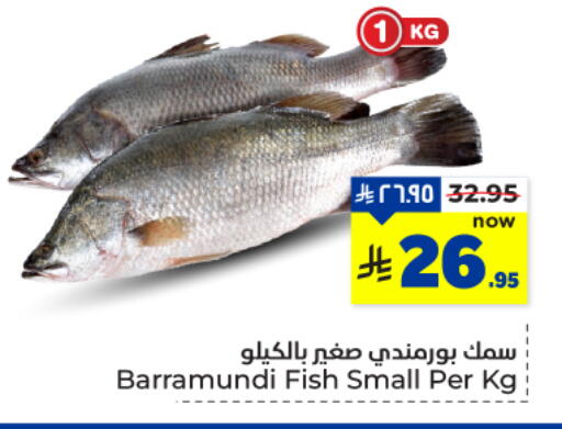 available at Hyper Al Wafa in KSA, Saudi Arabia, Saudi - Dammam