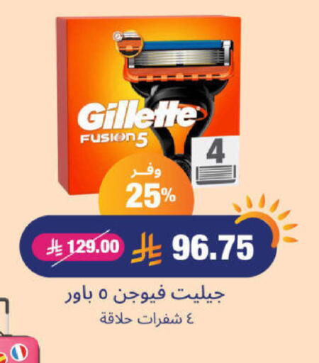 حلاقة الشعر وإزالته in صيدلية المتحدة, المملكة العربية السعودية Offers - المملكة العربية السعودية جيليت شفرة حلاقة available at صيدلية المتحدة in مملكة العربية السعودية, السعودية, سعودية - جدة