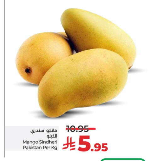 Mangoes from Pakistan available at LULU Hypermarket in KSA, Saudi Arabia, Saudi - Hafar Al Batin