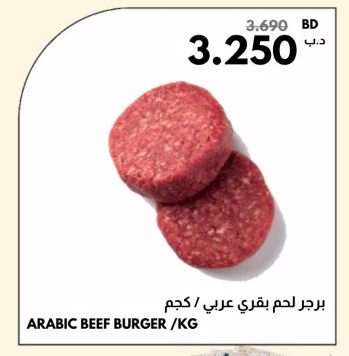 Beef available at Multi Market in Bahrain