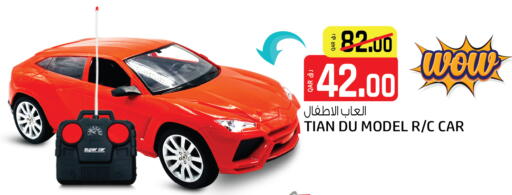 available at Saudia Hypermarket in Qatar - Al Khor