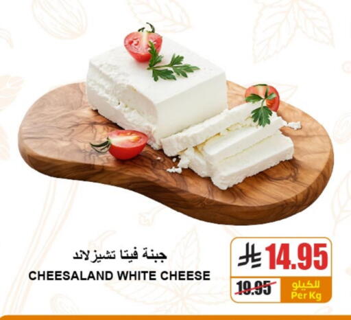 جبنة و كريم in A ماركت, المملكة العربية السعودية Offers - المملكة العربية السعودية فيتا available at A ماركت in مملكة العربية السعودية, السعودية, سعودية - الرياض