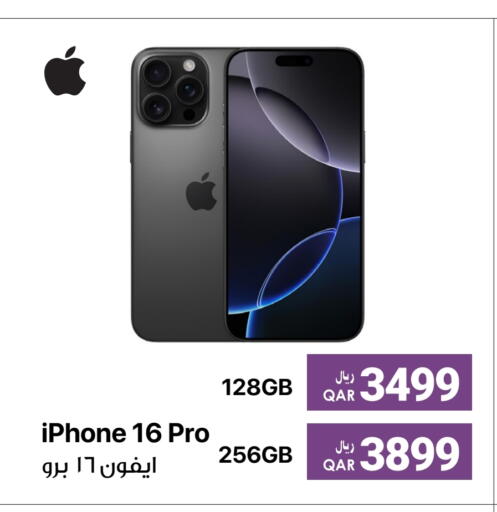 available at RP Tech in Qatar - Al Khor
