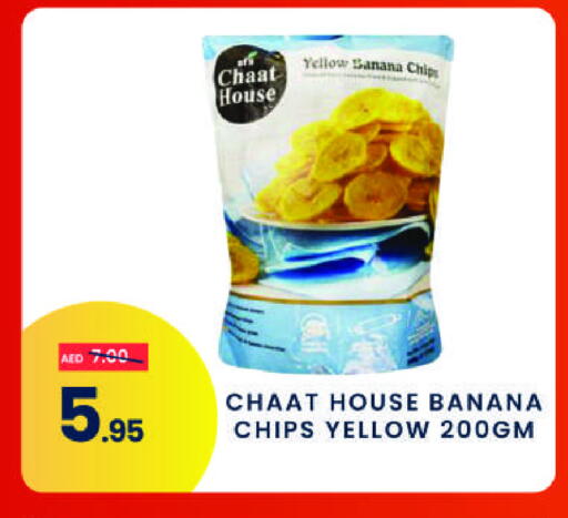 Banana available at MADHOOR SUPERMARKET L.L.C in UAE - Sharjah / Ajman