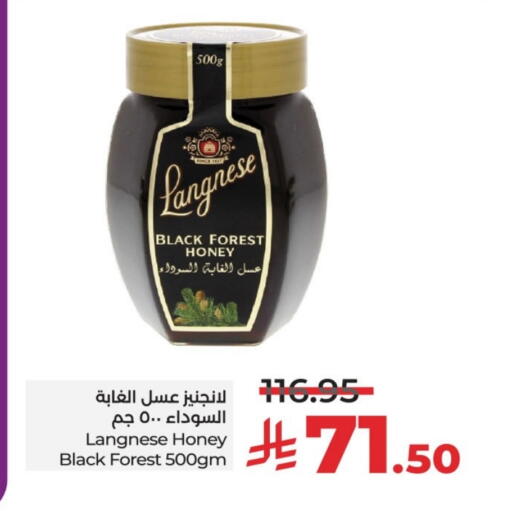 Honey available at LULU Hypermarket in KSA, Saudi Arabia, Saudi - Mecca