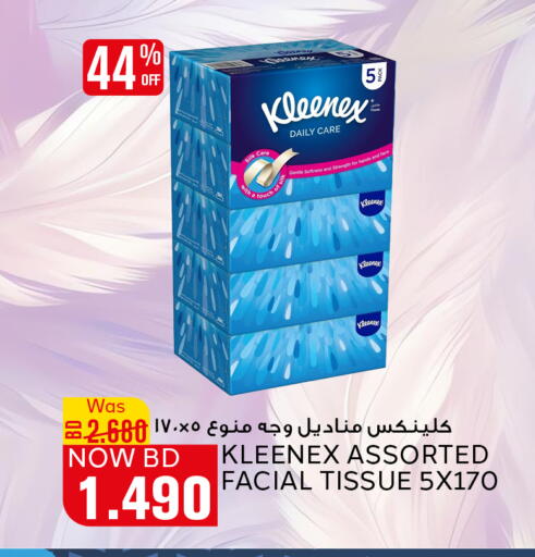 KLEENEX available at Al Jazira Supermarket in Bahrain