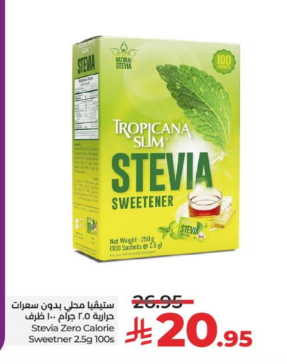 available at LULU Hypermarket in KSA, Saudi Arabia, Saudi - Tabuk