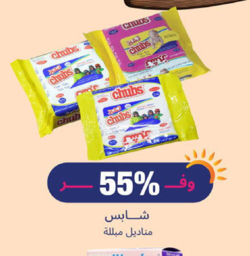 available at United Pharmacies in KSA, Saudi Arabia, Saudi - Najran