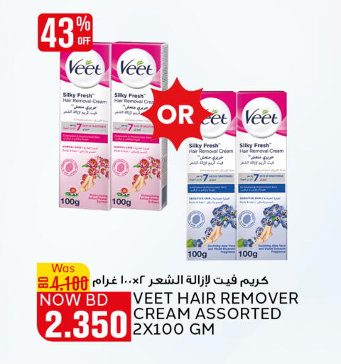 Shaving & Hair Removal in Al Jazira Supermarket, Bahrain VEET Hair Remover Cream available at Al Jazira Supermarket in Bahrain