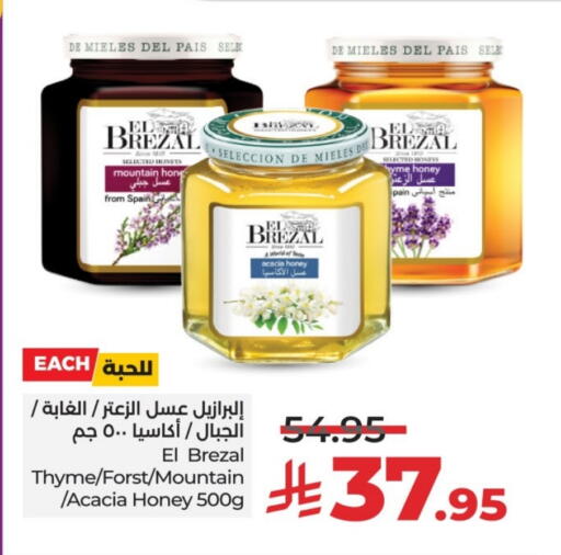 Honey available at LULU Hypermarket in KSA, Saudi Arabia, Saudi - Mecca